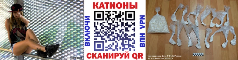 Наркошоп Шагонар КОКАИН  APVP  Героин  Амфетамин  Гашиш  Бошки Шишки 