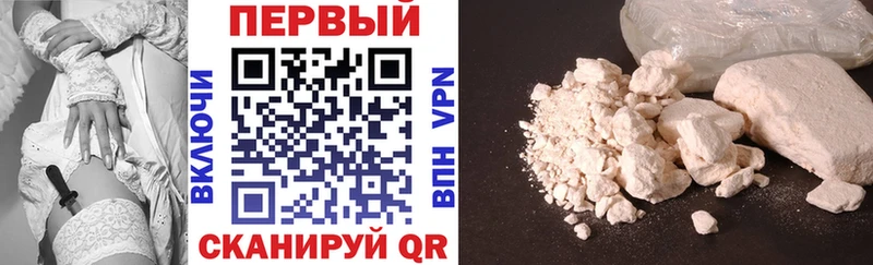 MEGA как зайти Шагонар АМФЕТАМИН 98%