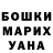 Меф VHQ Sergij Tretinnik