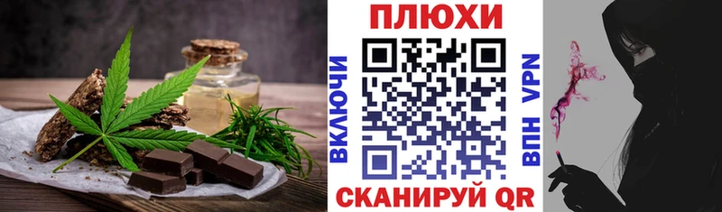 Печенье с ТГК марихуана  Шагонар 