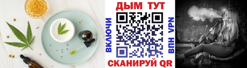 Еда ТГК марихуана Шагонар