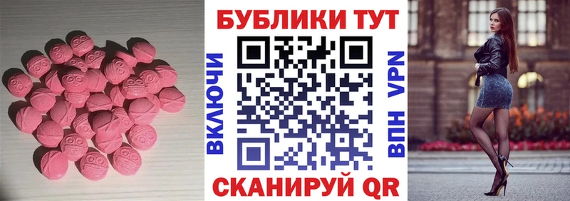 ЭКСТАЗИ mix  Шагонар 