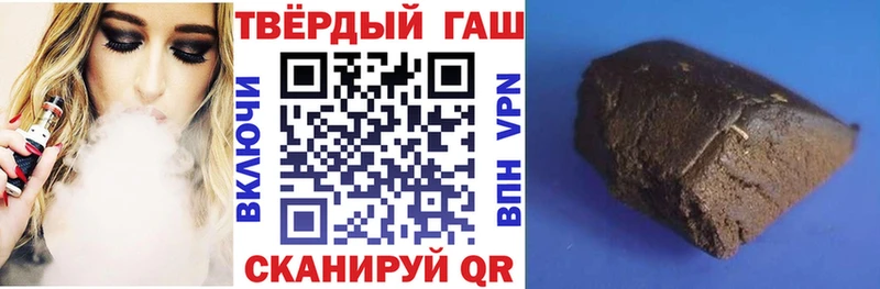 ГАШ гарик  как найти   blacksprut как войти  Шагонар 