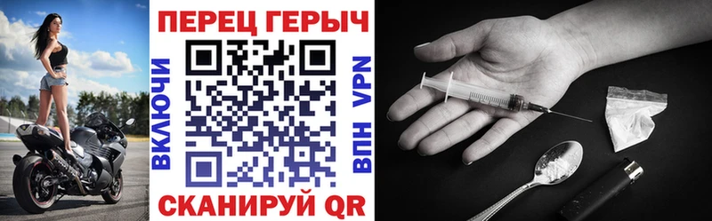 blacksprut как войти  Шагонар  ГЕРОИН Heroin 
