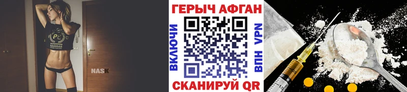 ГЕРОИН гречка Шагонар