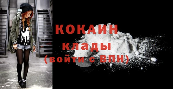 мдма Верея