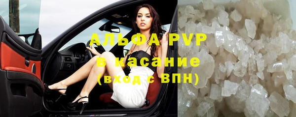 стафф Верхний Тагил
