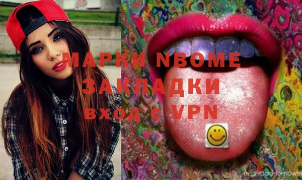 стафф Верхний Тагил