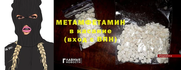 скорость mdpv Верхнеуральск