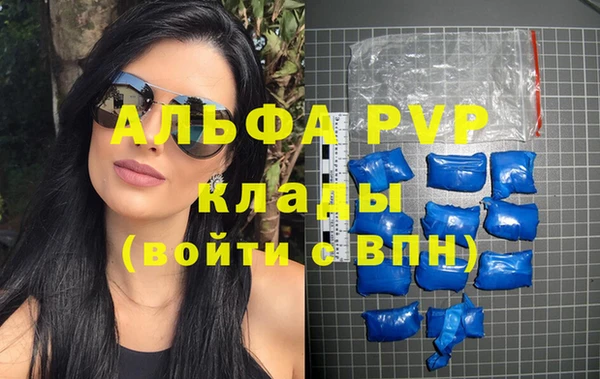 мдма Верея