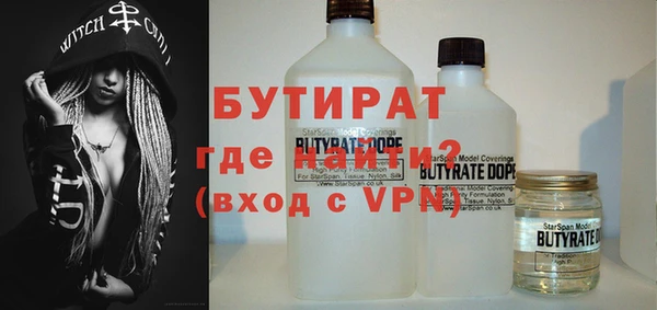 стафф Верхний Тагил