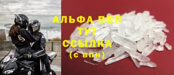 мдма Верея