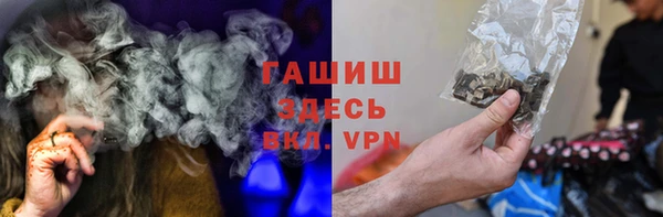 стафф Верхний Тагил