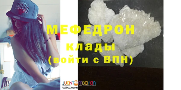 стафф Верхний Тагил