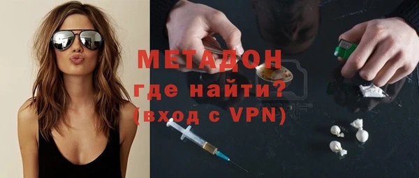 стафф Верхний Тагил