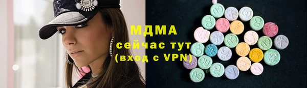 стафф Верхний Тагил