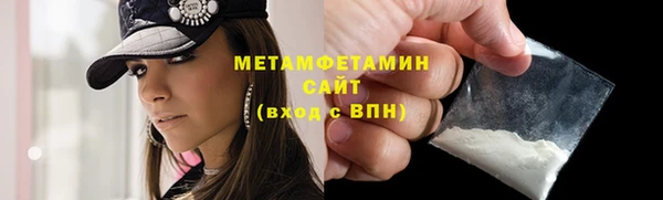 стафф Верхний Тагил