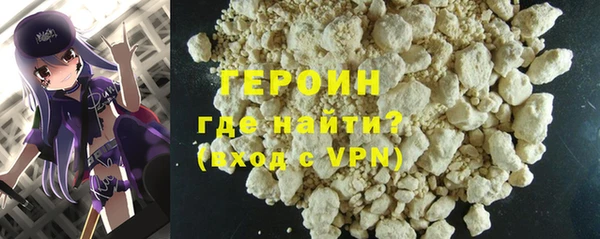стафф Верхний Тагил