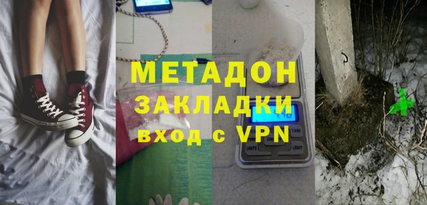 мдма Верея