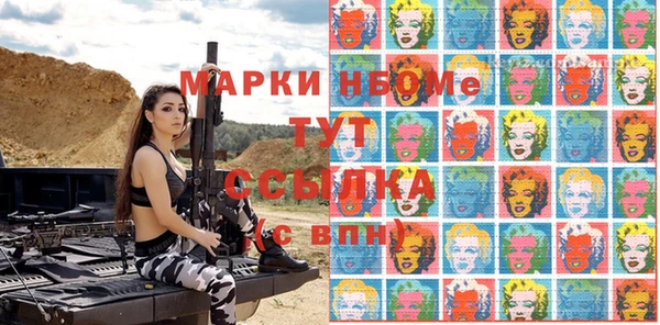 мдма Верея