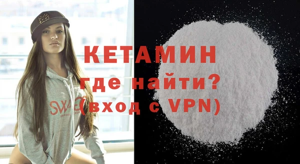 стафф Верхний Тагил