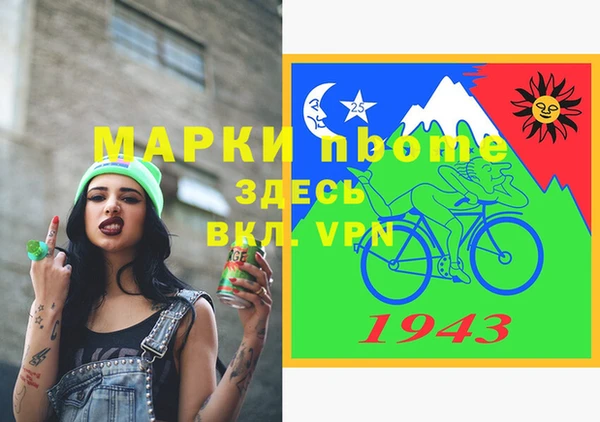 мдма Верея