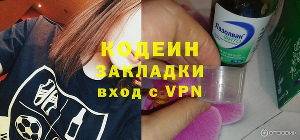 стафф Верхний Тагил