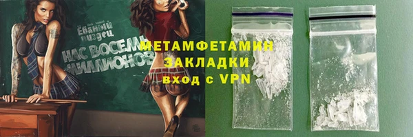 скорость mdpv Верхнеуральск