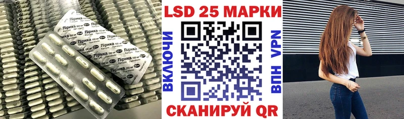 сколько стоит  Шагонар  LSD-25 экстази кислота 