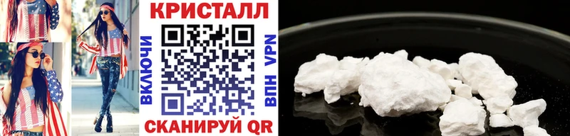 МЕТАМФЕТАМИН Декстрометамфетамин 99.9%  цена наркотик  Шагонар 
