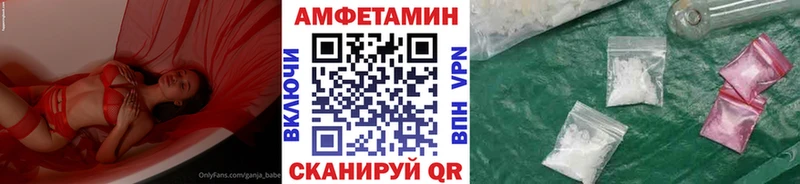 Метамфетамин витя Шагонар