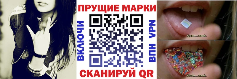 блэк спрут tor Шагонар Марки 25I-NBOMe 1,8мг