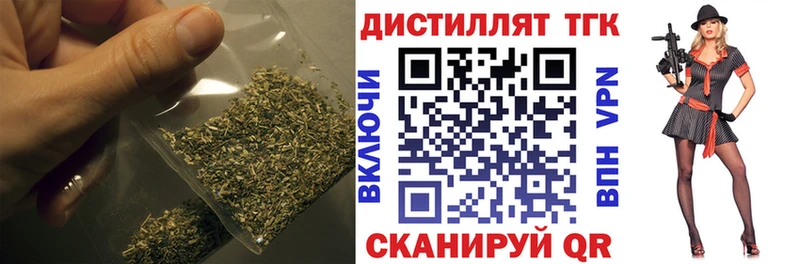 Дистиллят ТГК Wax купить наркотик Шагонар